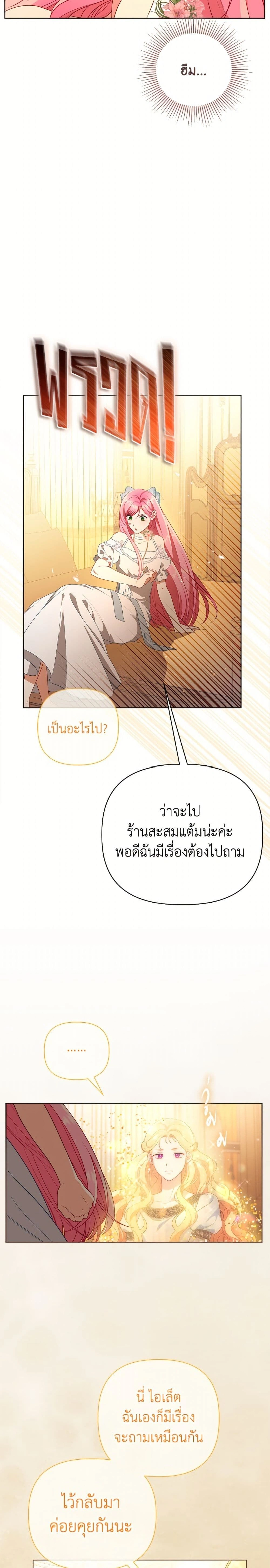 หน้าที่ 20