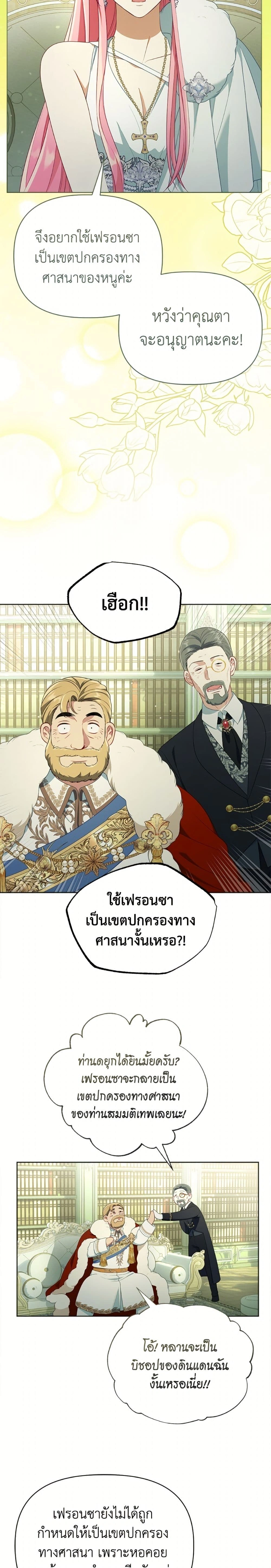 หน้าที่ 7