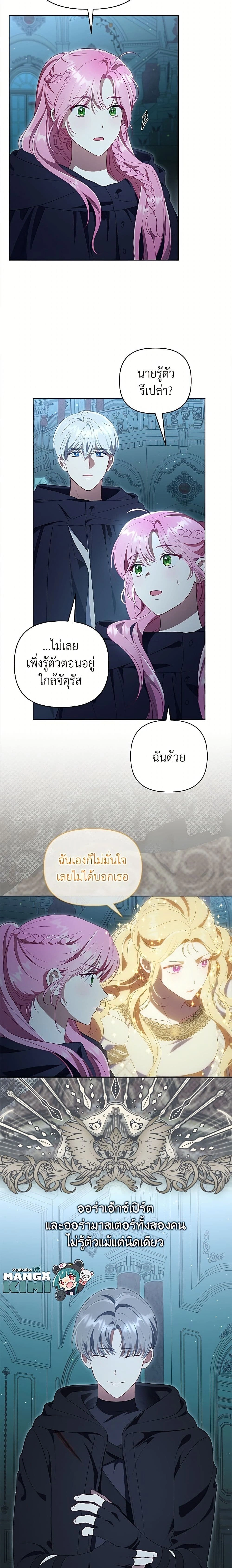 หน้าที่ 19