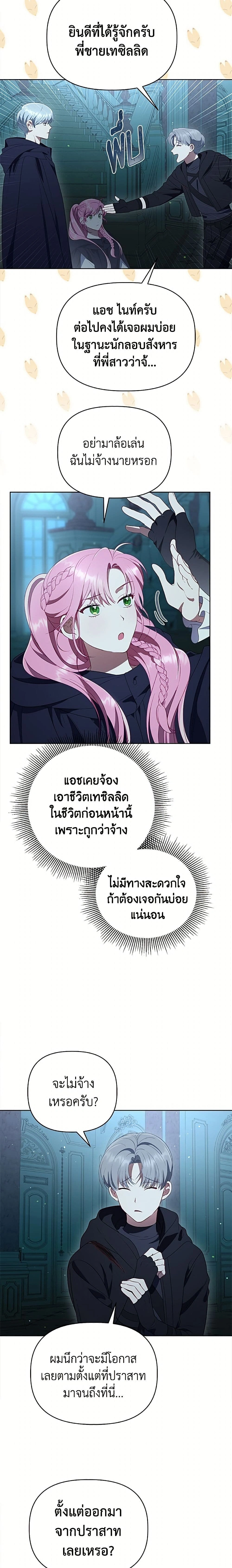 หน้าที่ 18