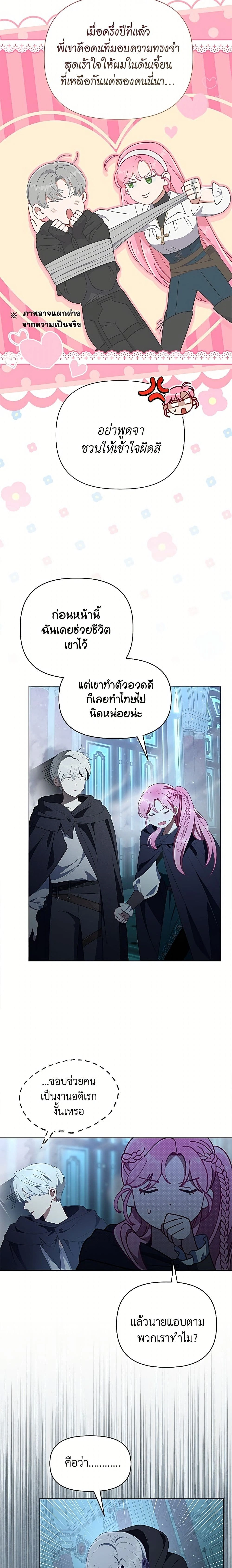 หน้าที่ 12