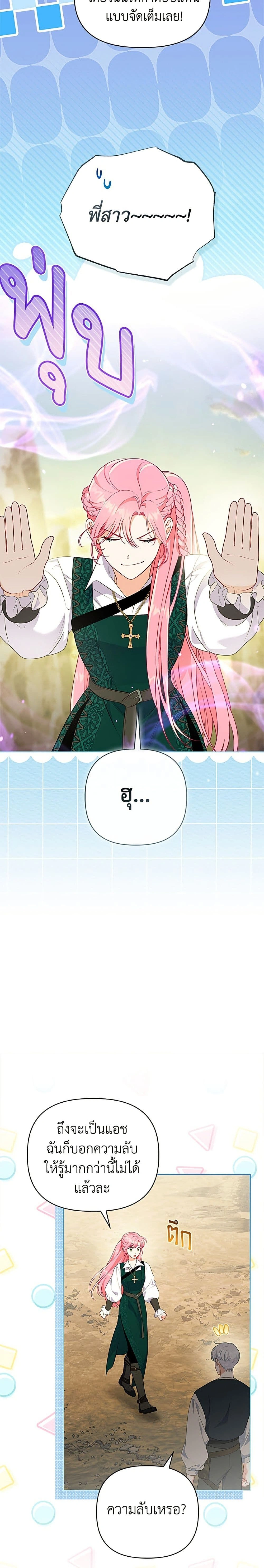 หน้าที่ 14