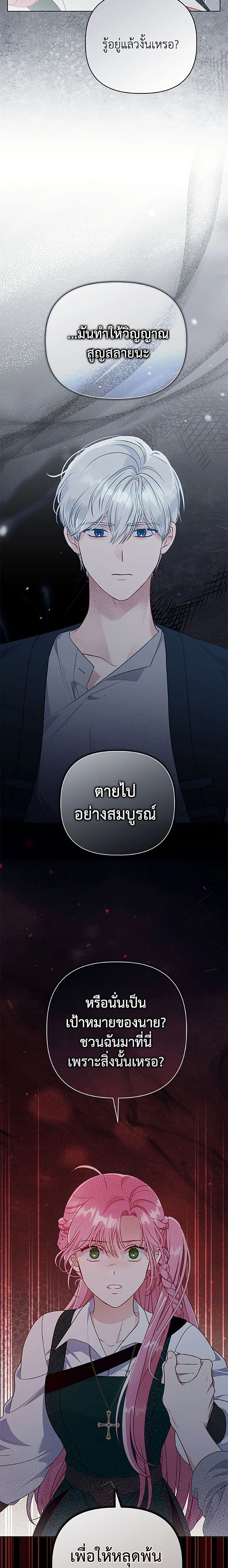 หน้าที่ 22