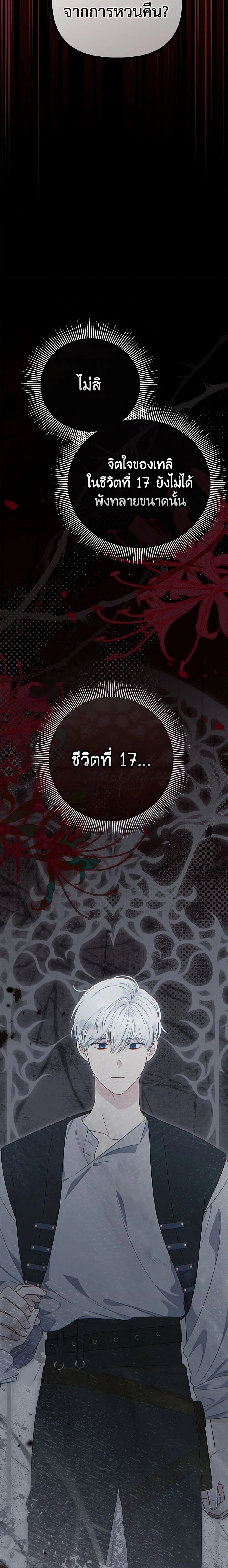 หน้าที่ 23