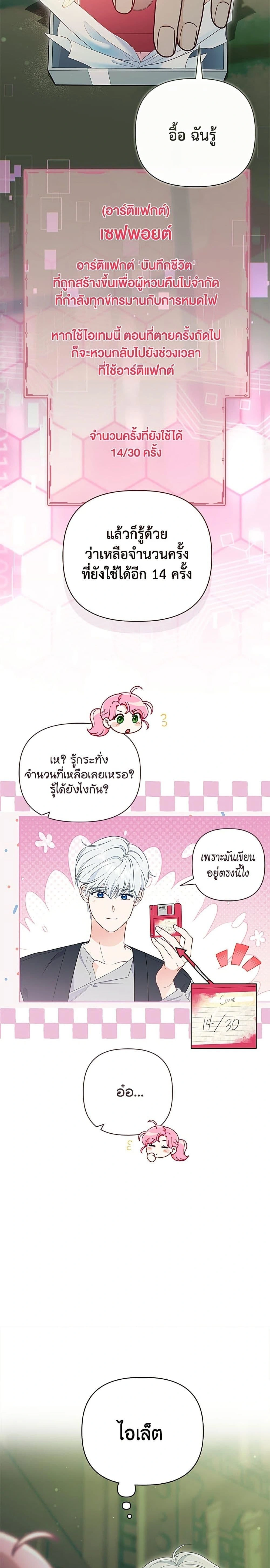 หน้าที่ 18