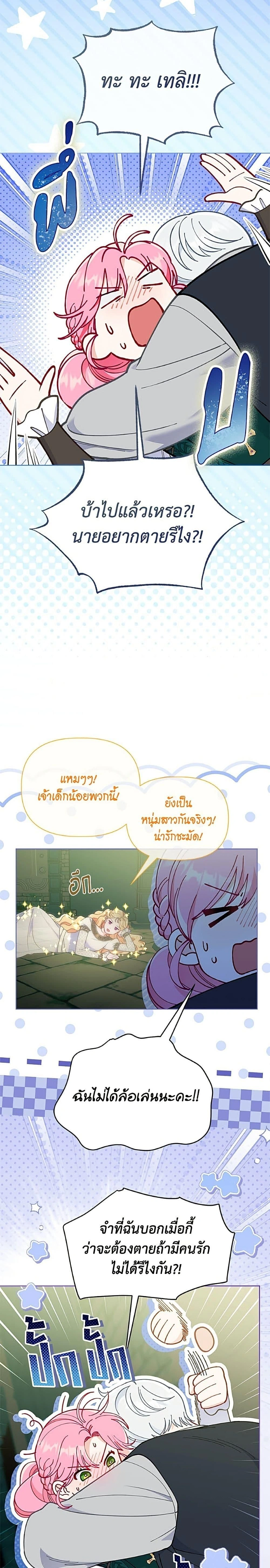หน้าที่ 15