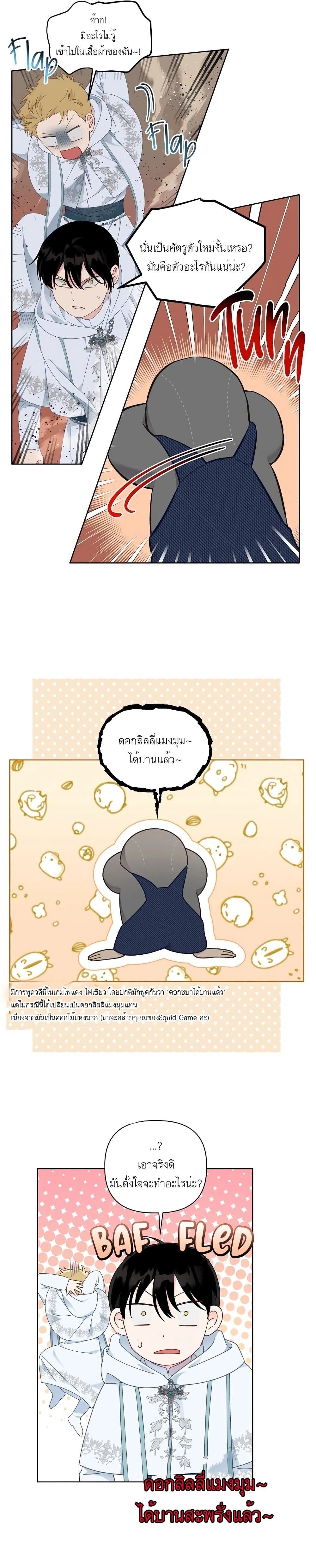 หน้าที่ 14