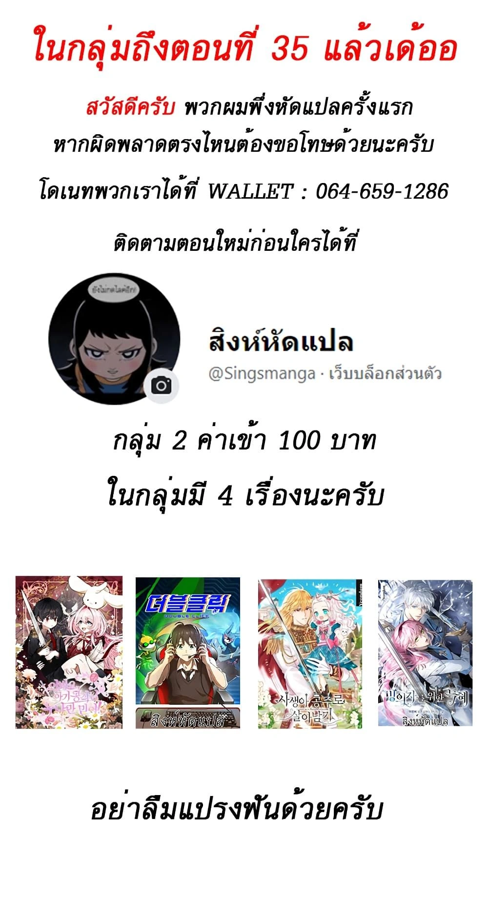 หน้าที่ 21