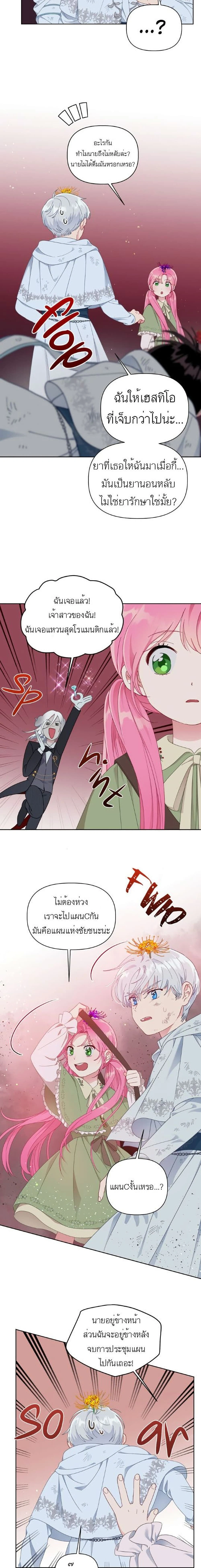 หน้าที่ 7