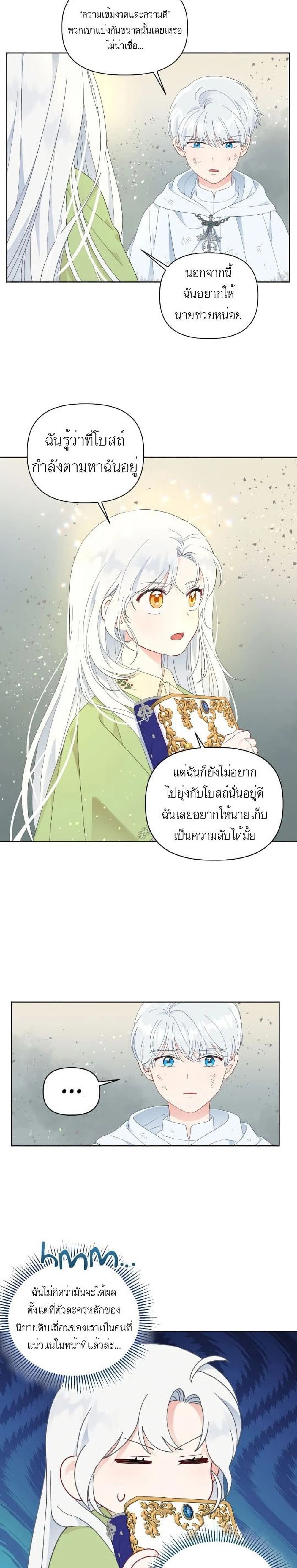 หน้าที่ 11