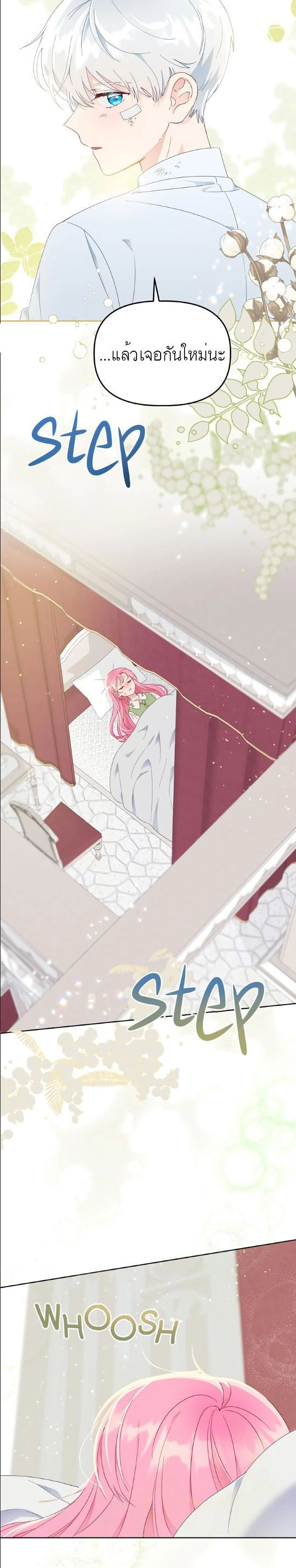 หน้าที่ 27