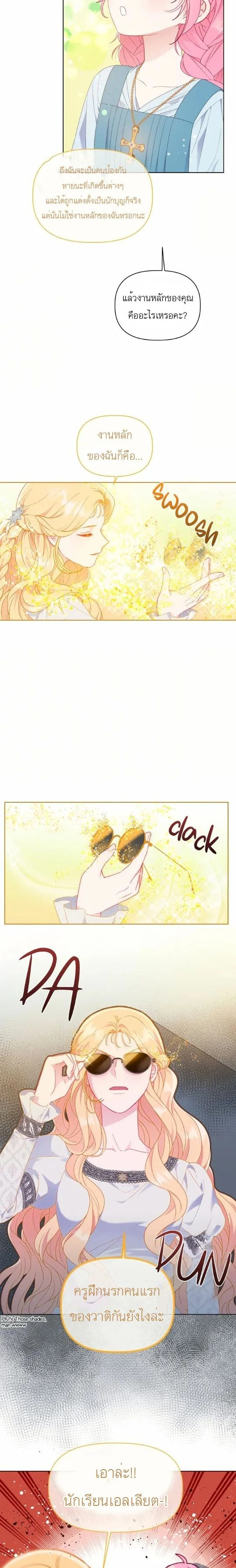 หน้าที่ 3