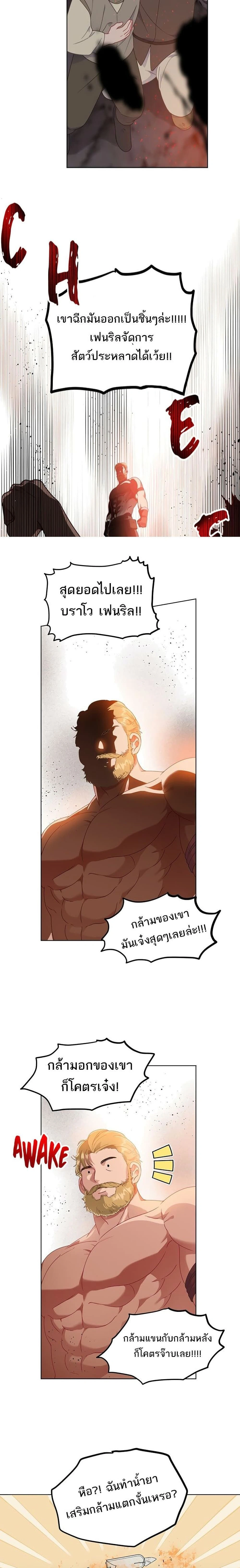 หน้าที่ 14