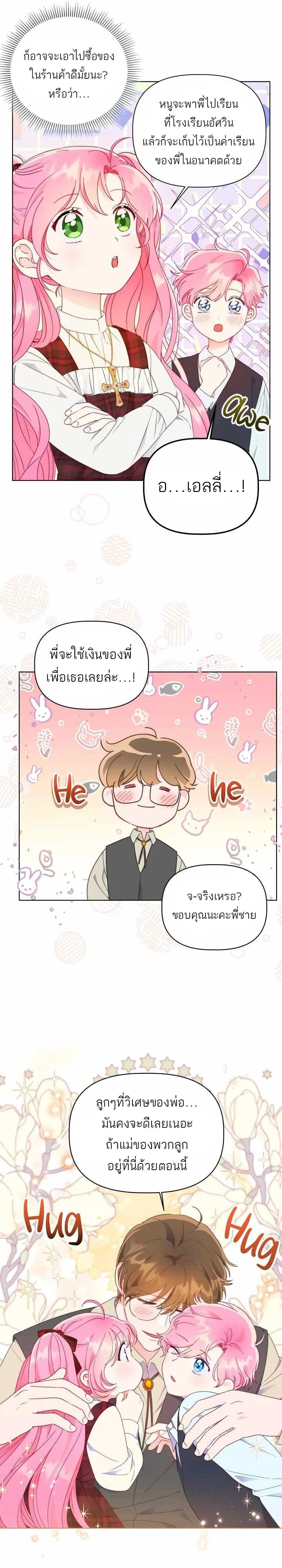 หน้าที่ 3