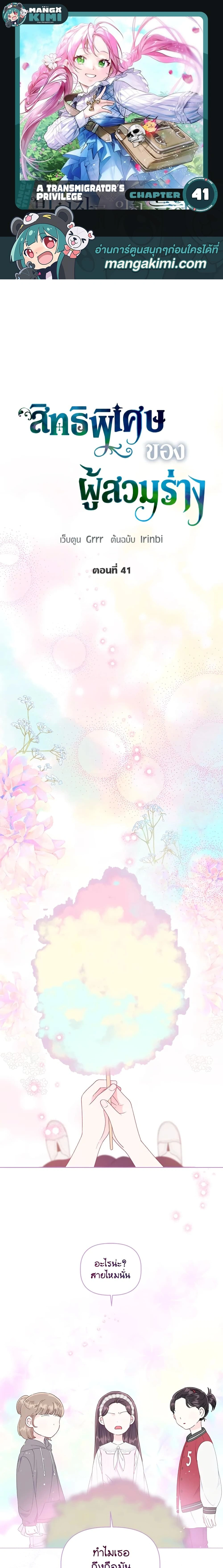 หน้าที่ 1