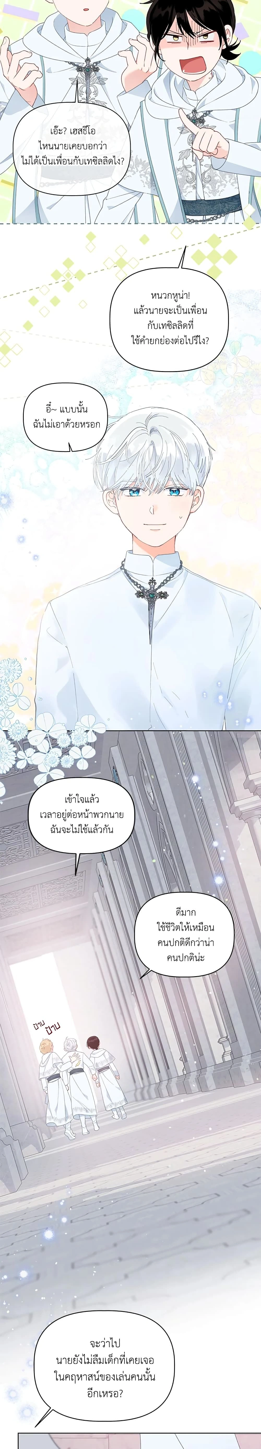 หน้าที่ 19