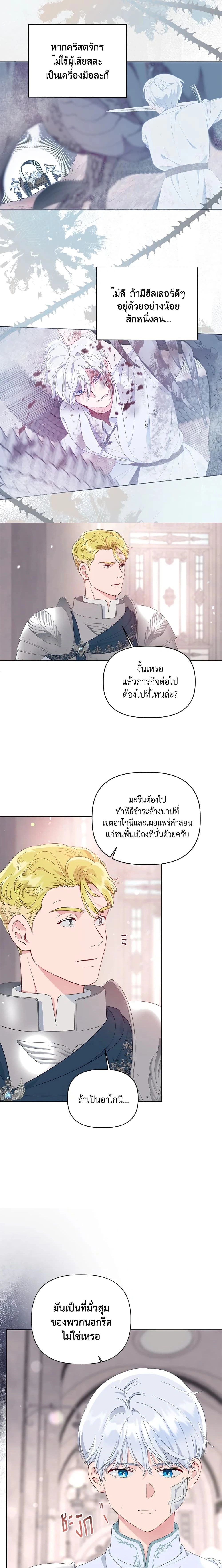 หน้าที่ 10