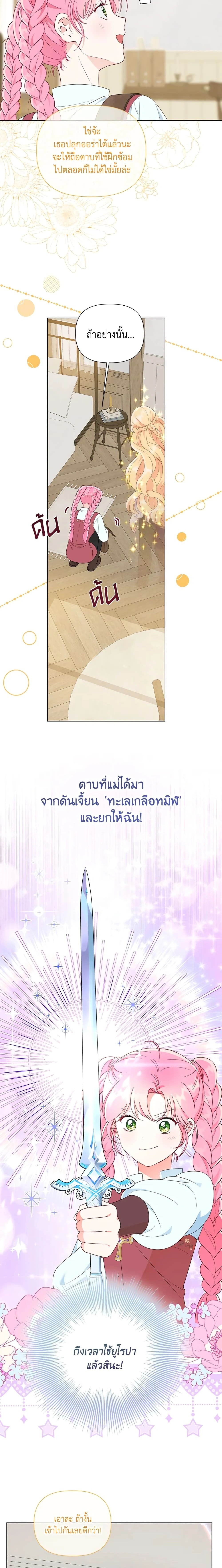 หน้าที่ 14