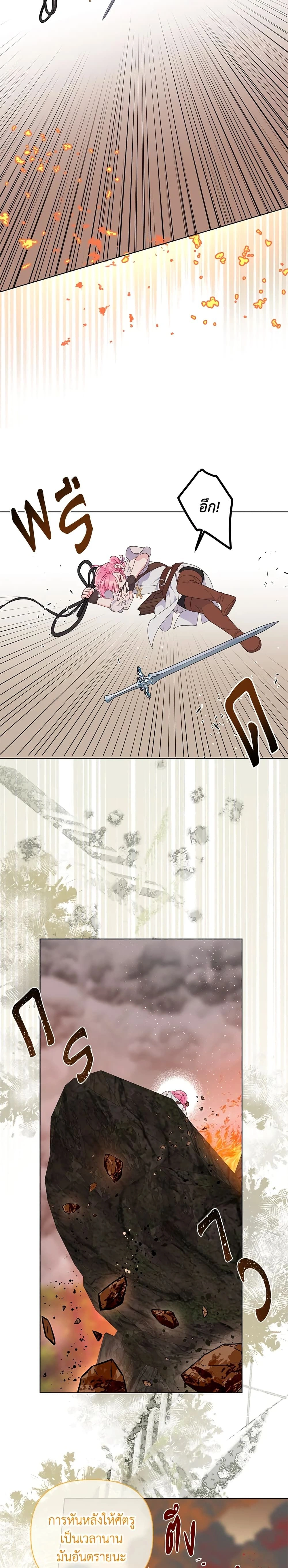 หน้าที่ 14