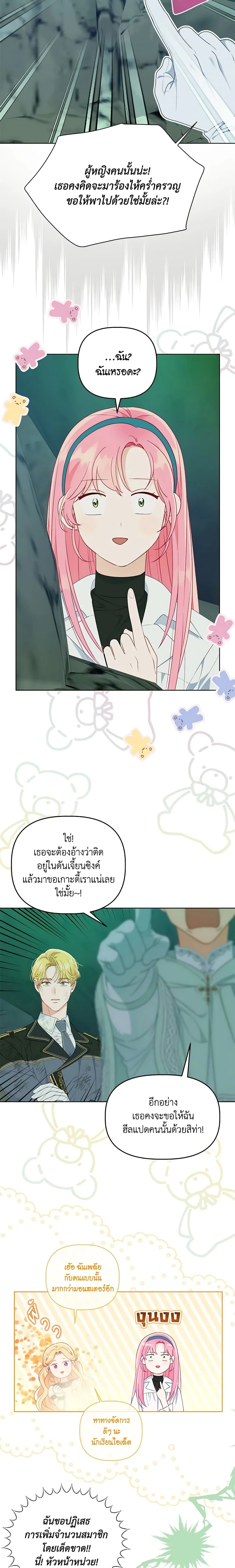 หน้าที่ 14