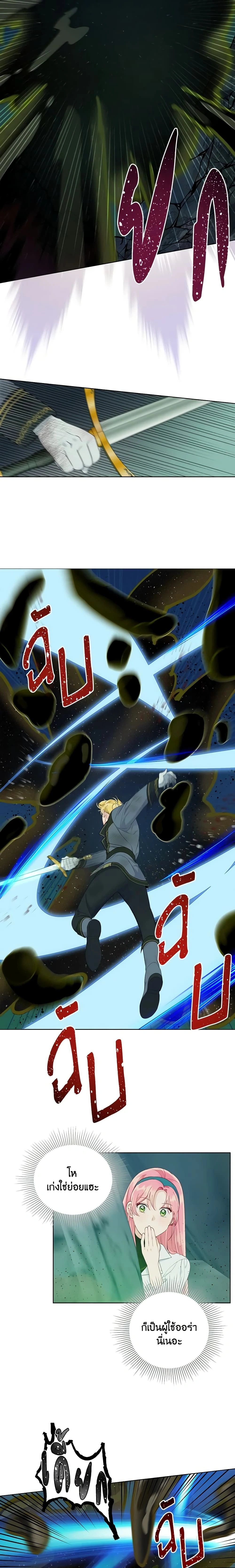 หน้าที่ 9