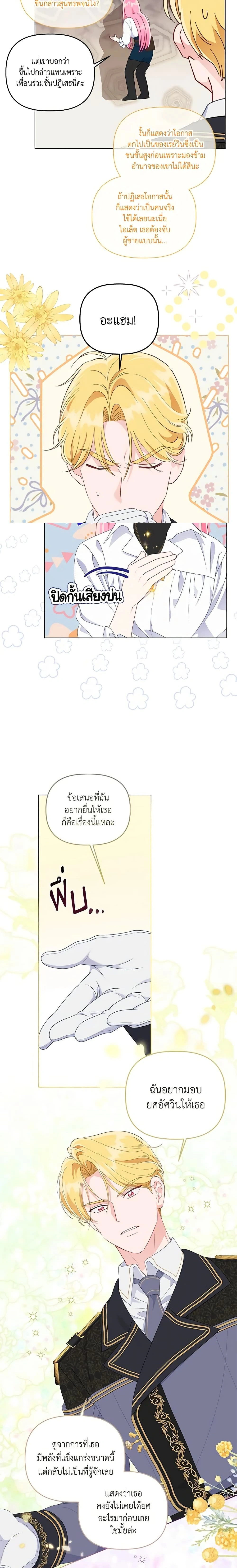 หน้าที่ 10