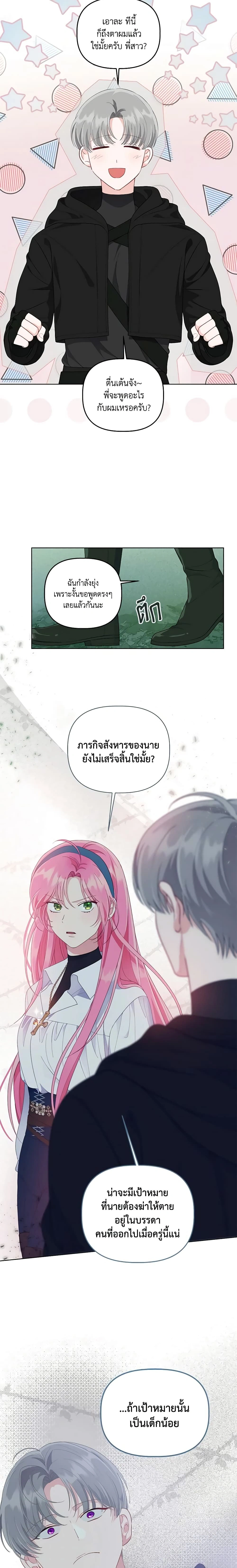 หน้าที่ 13