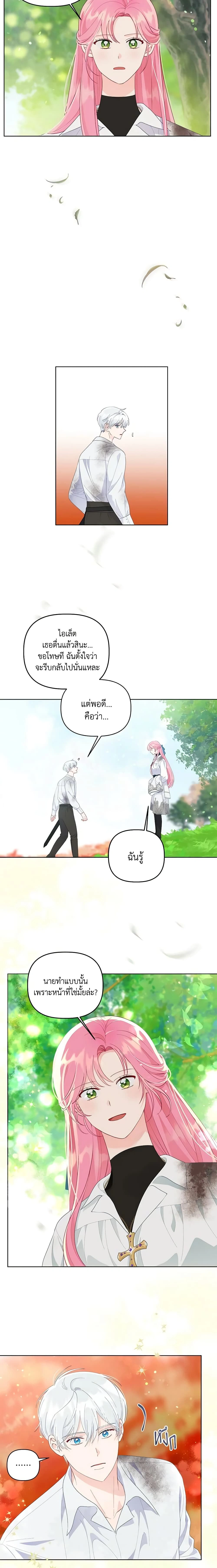 หน้าที่ 12