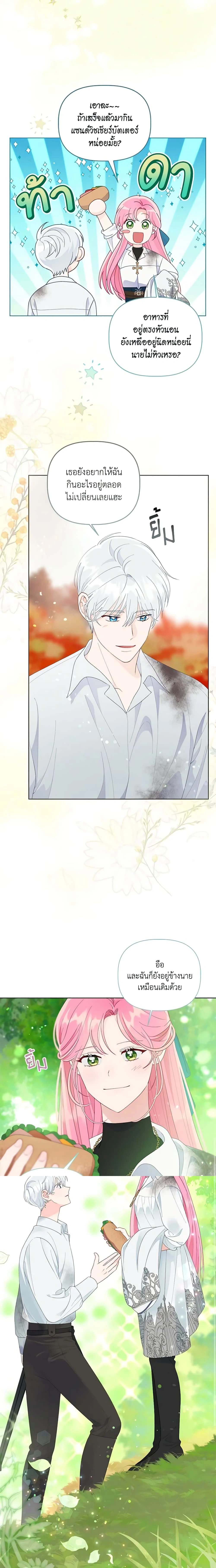 หน้าที่ 13