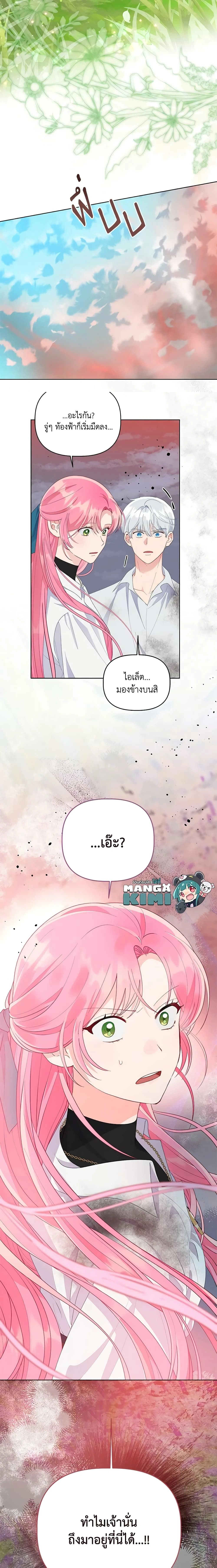 หน้าที่ 14
