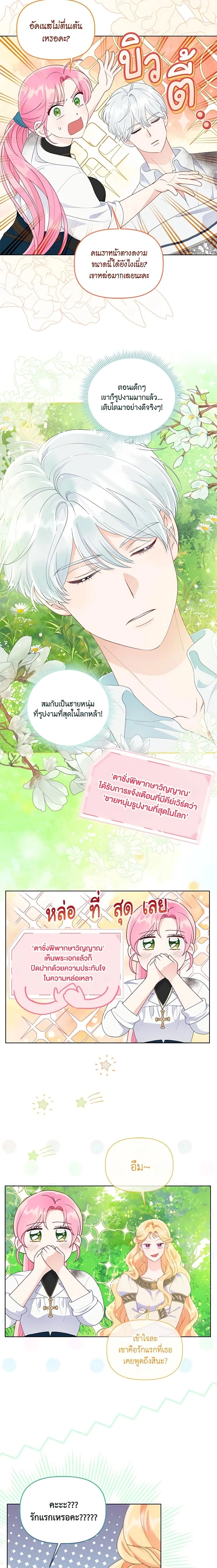 หน้าที่ 6