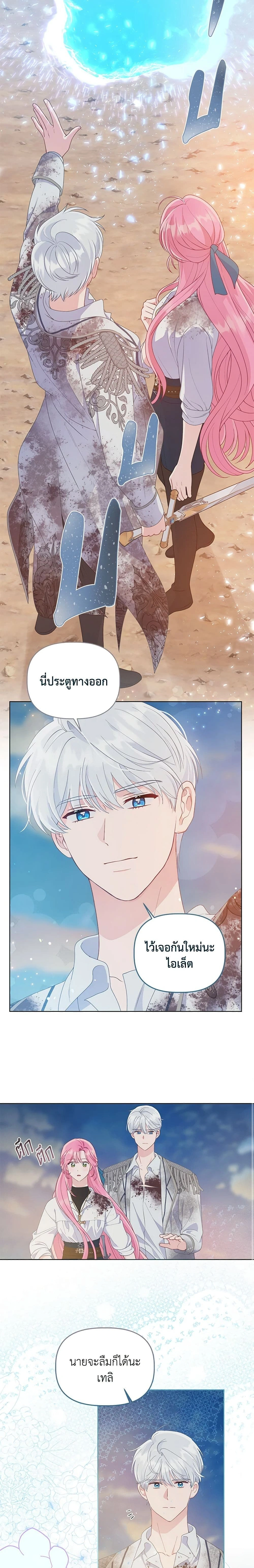 หน้าที่ 14