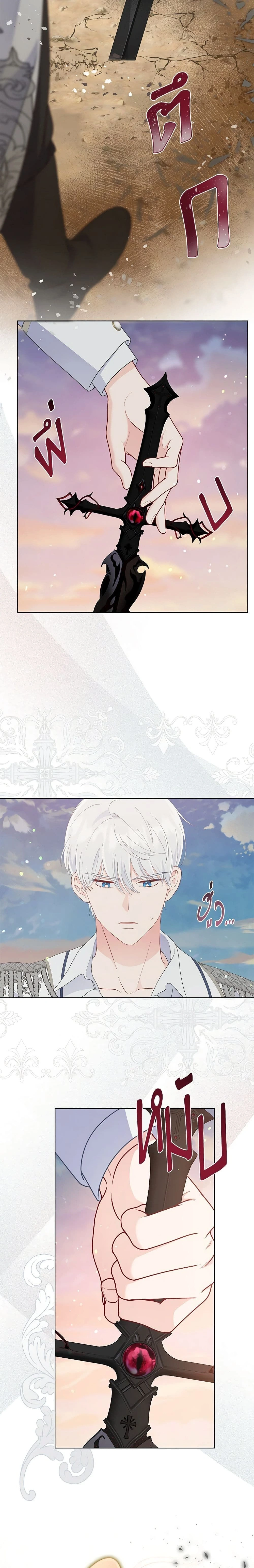 หน้าที่ 5