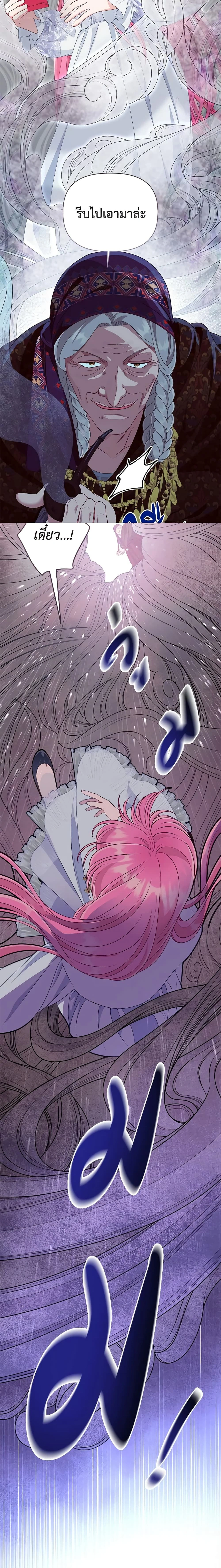 หน้าที่ 13