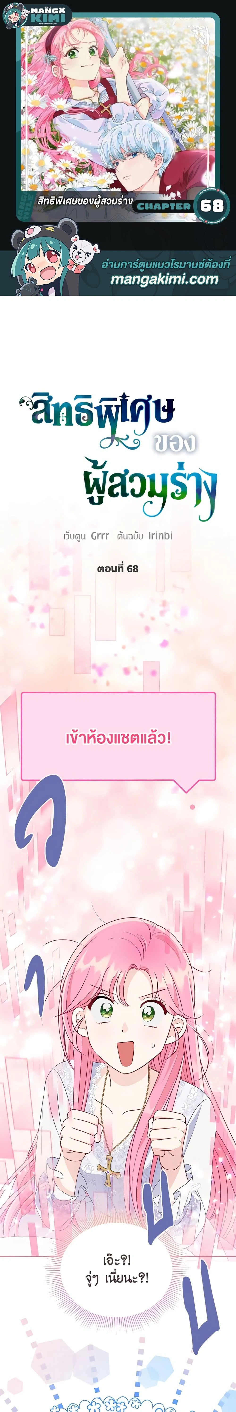 หน้าที่ 1