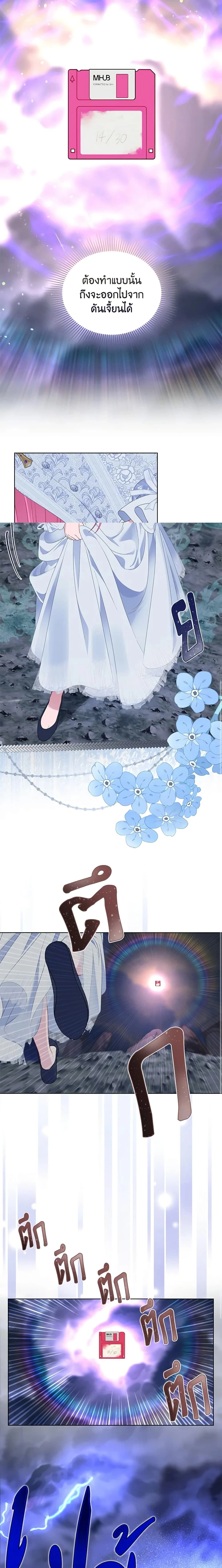 หน้าที่ 7