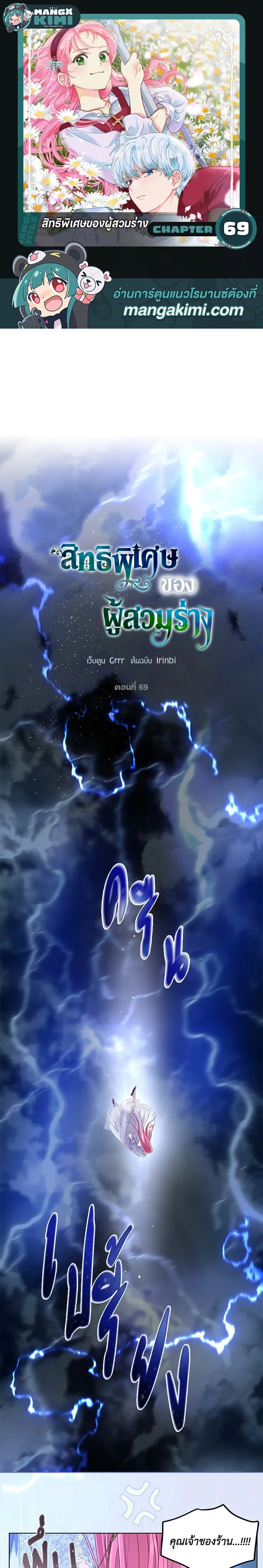 หน้าที่ 1