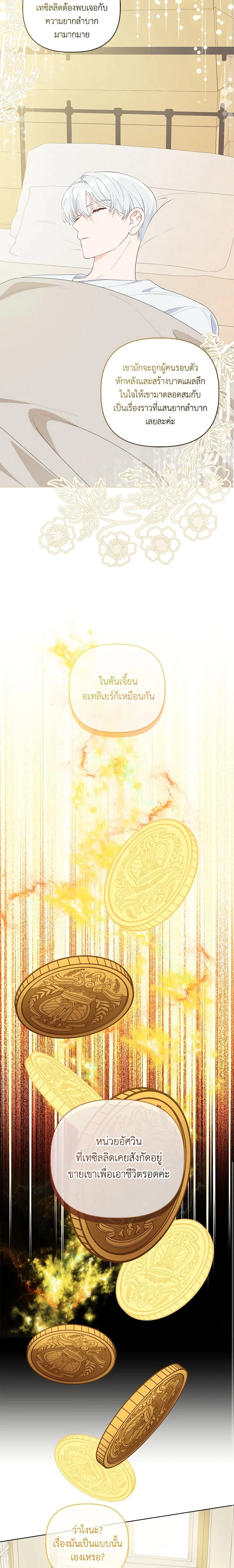 หน้าที่ 3