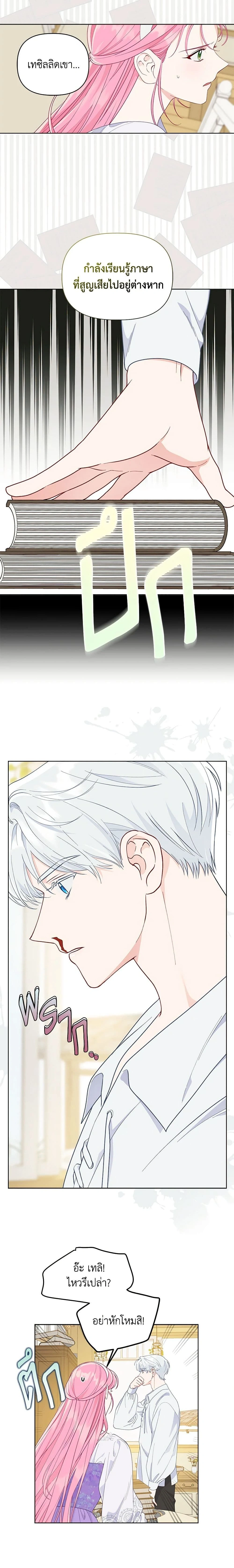 หน้าที่ 14