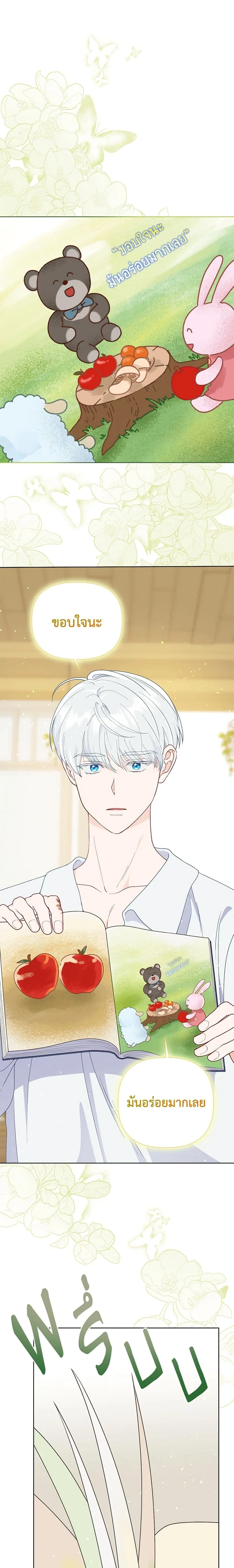 หน้าที่ 15