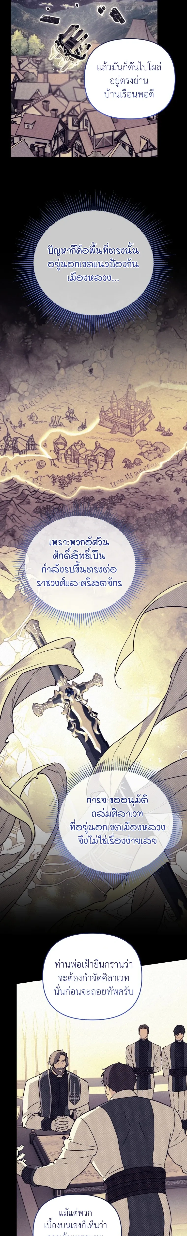 หน้าที่ 21