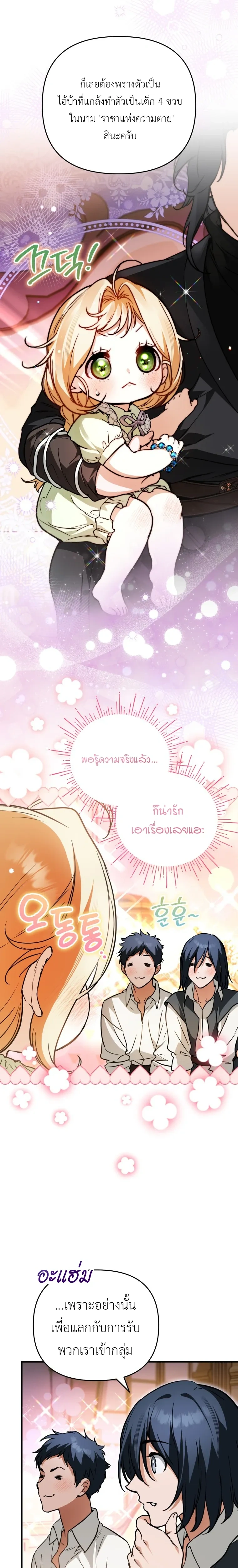 หน้าที่ 18