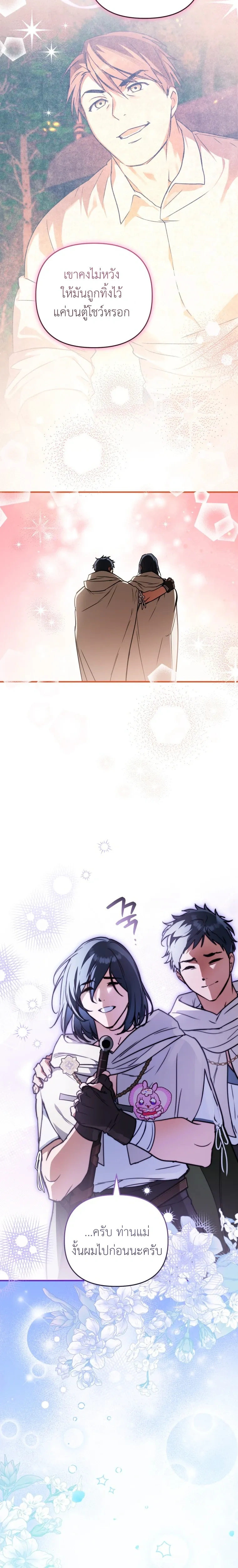 หน้าที่ 20