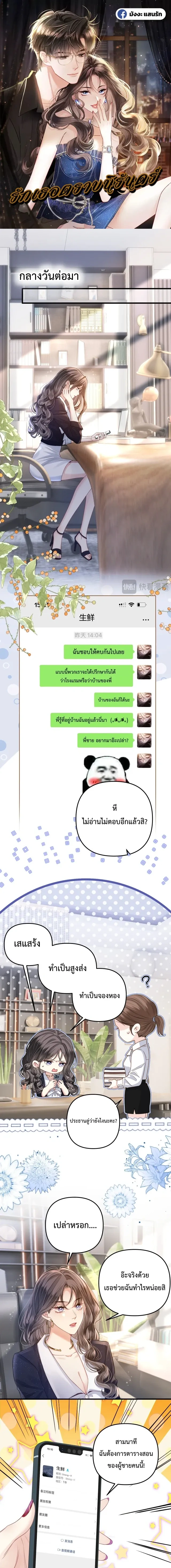 หน้าที่ 1