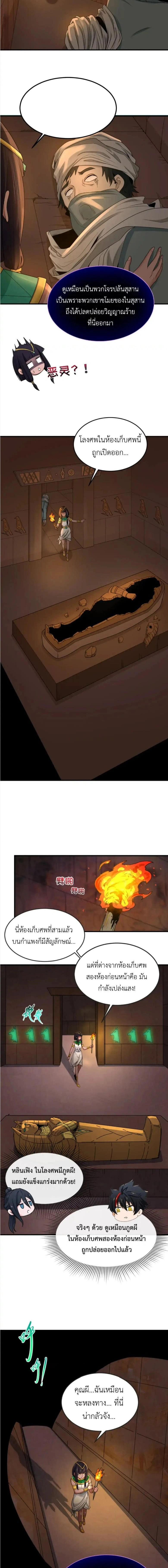 หน้าที่ 10