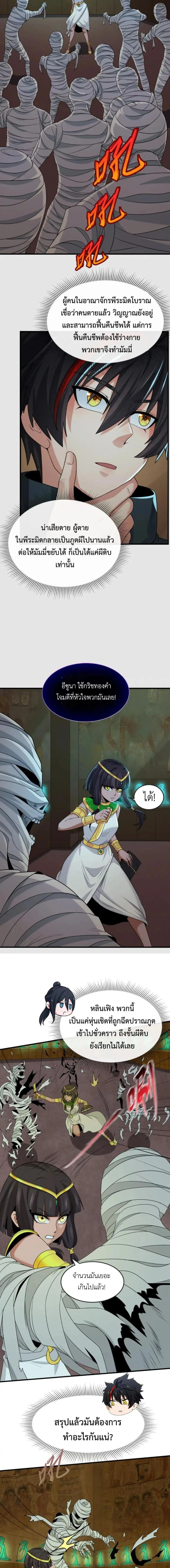 หน้าที่ 4