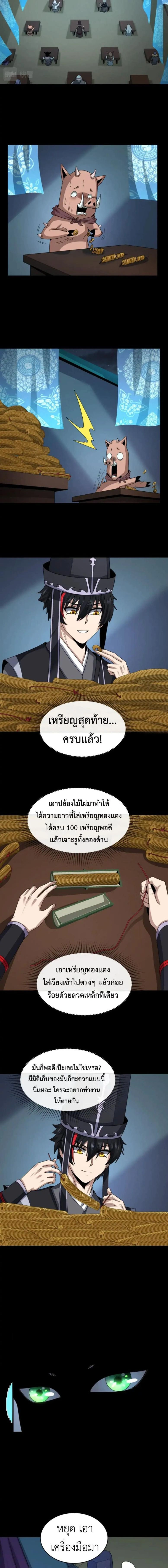 หน้าที่ 5