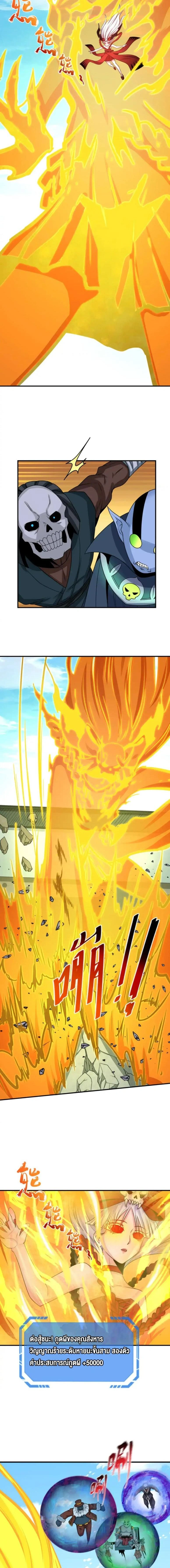 หน้าที่ 4