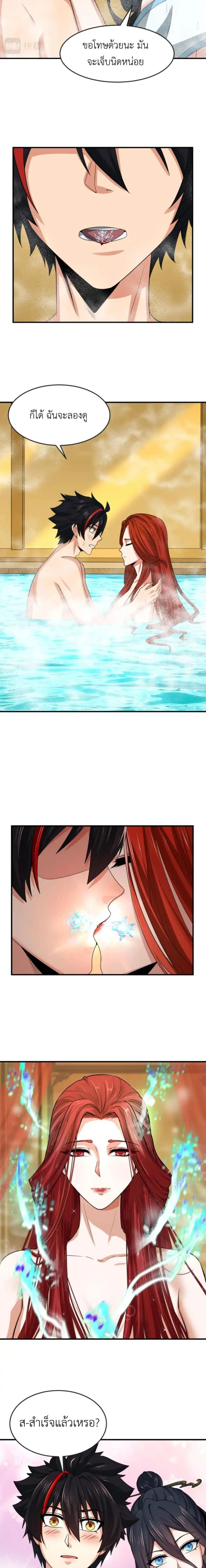 หน้าที่ 9