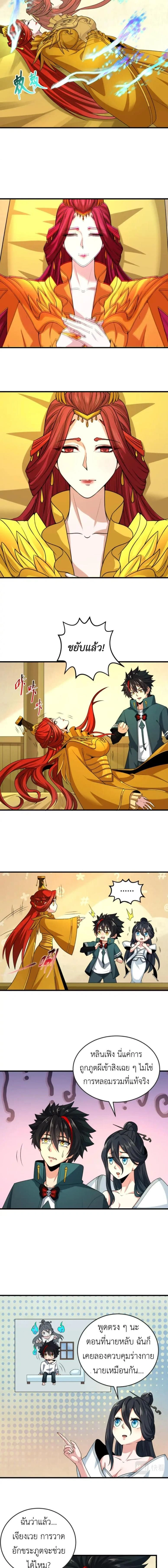 หน้าที่ 6